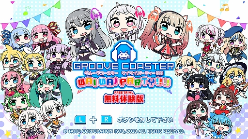 画像ギャラリー No.007のサムネイル画像 / 「グルーヴコースター ワイワイパーティー!!!!」のDLC“東方Project アレンジパック 1+2+3+4 お買い得セット”が配信