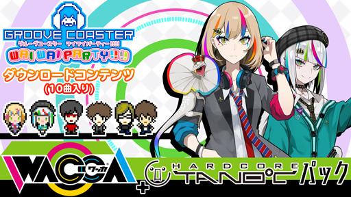 画像ギャラリー No.001のサムネイル画像 / 「グルーヴコースター ワイワイパーティー!!!!」," WACCA + HARDCORE TANO*C パック" が配信開始