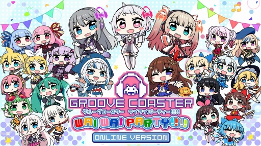 画像ギャラリー No.001のサムネイル画像 / 「グルーヴコースター ワイワイパーティー!!!!」,ホロライブとのコラボ決定