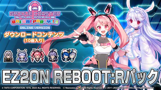 画像ギャラリー No.001のサムネイル画像 / 「グルーヴコースター ワイワイパーティー!!!!」,“EZ2ON REBOOT:Rパック”配信開始。DLCセールも開催中