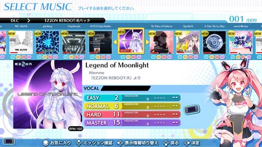 画像ギャラリー No.002のサムネイル画像 / 「グルーヴコースター ワイワイパーティー!!!!」,“EZ2ON REBOOT:Rパック”配信開始。DLCセールも開催中