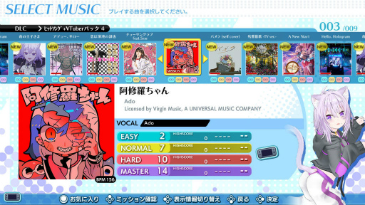 画像ギャラリー No.002のサムネイル画像 / 「グルコス ワイワイパーティー」ヒットソング＋VTuber パック4を8月25日に配信