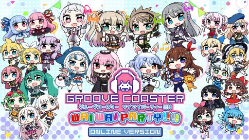 画像ギャラリー No.001のサムネイル画像 / 「グルーヴコースター ワイワイパーティー!!!!」の無償アップデート実施。新たなナビゲーターとオリジナル曲を追加