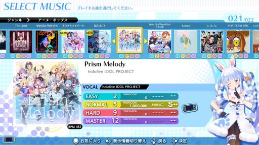画像ギャラリー No.002のサムネイル画像 / 「グルーヴコースター ワイワイパーティー!!!!」の無償アップデート実施。新たなナビゲーターとオリジナル曲を追加