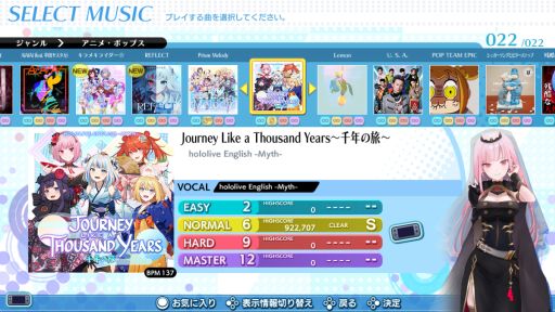 画像ギャラリー No.003のサムネイル画像 / 「グルーヴコースター ワイワイパーティー!!!!」の無償アップデート実施。新たなナビゲーターとオリジナル曲を追加