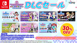 画像ギャラリー No.009のサムネイル画像 / 「グルーヴコースター ワイワイパーティー!!!!」，VTuberの白銀ノエルと沙花叉クロヱを8月10日のアップデートで新キャラとして実装