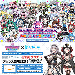 画像ギャラリー No.010のサムネイル画像 / 「グルーヴコースター ワイワイパーティー!!!!」，VTuberの白銀ノエルと沙花叉クロヱを8月10日のアップデートで新キャラとして実装