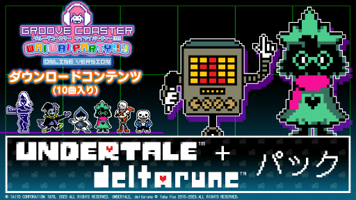 画像ギャラリー No.001のサムネイル画像 / 「グルーヴコースター ワイワイパーティー!!!!」，「UNDERTALE」「DELTARUNE」の楽曲を追加するDLCパックを配信開始