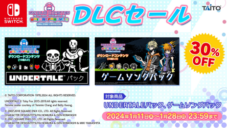 画像ギャラリー No.009のサムネイル画像 / 「グルーヴコースター ワイワイパーティー!!!!」，「UNDERTALE」「DELTARUNE」の楽曲を追加するDLCパックを配信開始