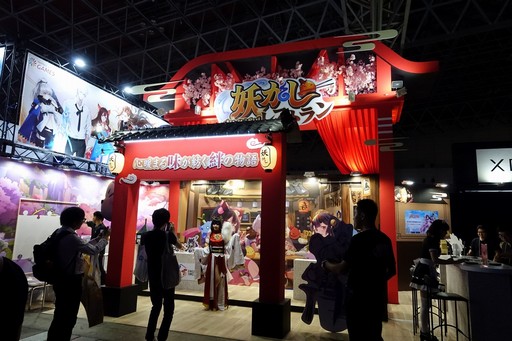 画像ギャラリー No.001のサムネイル画像 / ［TGS 2019］フードモンとハクロちゃんの可愛さに胸がトゥンクするかも？「妖かしレストラン」はバトルに飼育にレストラン経営もできる欲張りRPGだ