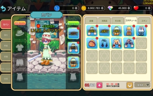 画像ギャラリー No.005のサムネイル画像 / 「ゆめいろファンタジー ラテール」の正式エミュレーターとしてNoxPlayerが採用