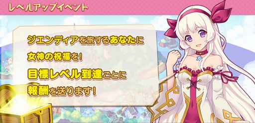 画像ギャラリー No.005のサムネイル画像 / 「ゆめいろファンタジーラテール」,キャラソン計画始動&インゲームの実装が決定