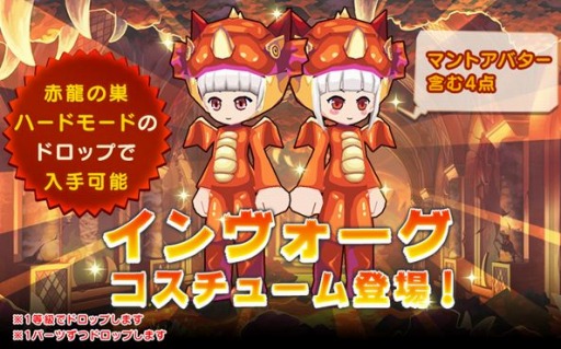 画像ギャラリー No.003のサムネイル画像 / 「ゆめいろファンタジーラテール」，マルチダンジョンクリア回数150万回突破記念イベントが開催中