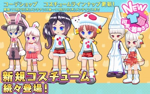 画像ギャラリー No.004のサムネイル画像 / 「ゆめいろファンタジーラテール」，マルチダンジョンクリア回数150万回突破記念イベントが開催中