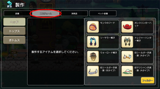 画像ギャラリー No.007のサムネイル画像 / 「ゆめいろファンタジーラテール」,最大4000ダイヤを獲得できる企画が開催
