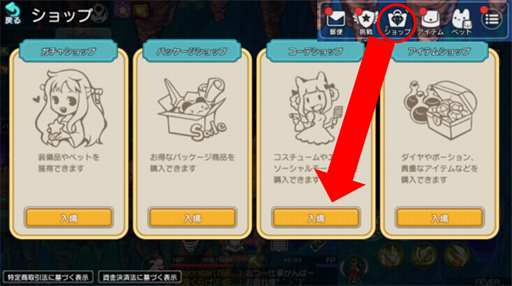 画像ギャラリー No.014のサムネイル画像 / 「ゆめいろファンタジーラテール」,最大4000ダイヤを獲得できる企画が開催