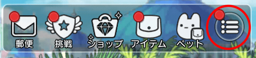 画像ギャラリー No.020のサムネイル画像 / 「ゆめいろファンタジーラテール」,最大4000ダイヤを獲得できる企画が開催