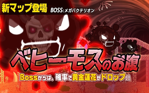 画像ギャラリー No.002のサムネイル画像 / 「ゆめいろファンタジーラテール」,大規模アップデート直前キャンペーンが開催