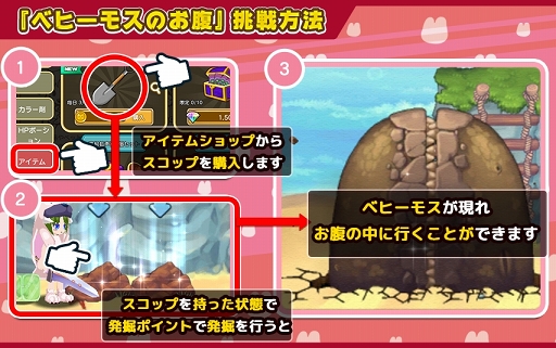 画像ギャラリー No.004のサムネイル画像 / 「ゆめいろファンタジーラテール」,大規模アップデート直前キャンペーンが開催