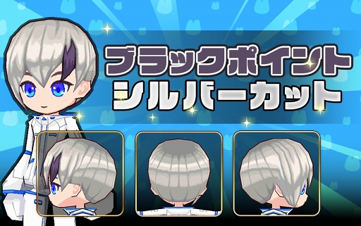 画像ギャラリー No.014のサムネイル画像 / 「ゆめいろファンタジーラテール」,大規模アップデート直前キャンペーンが開催