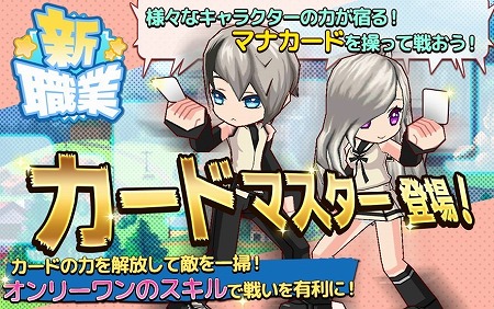 画像ギャラリー No.002のサムネイル画像 / 「ゆめいろファンタジーラテール」,事前登録者数が3万を突破