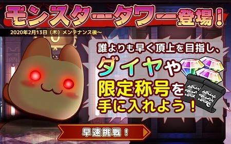 画像ギャラリー No.003のサムネイル画像 / 「ゆめいろファンタジーラテール」,事前登録者数が3万を突破