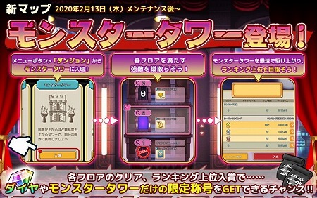 画像ギャラリー No.004のサムネイル画像 / 「ゆめいろファンタジーラテール」,事前登録者数が3万を突破