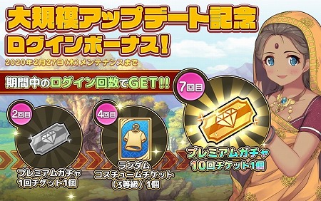 画像ギャラリー No.006のサムネイル画像 / 「ゆめいろファンタジーラテール」,事前登録者数が3万を突破