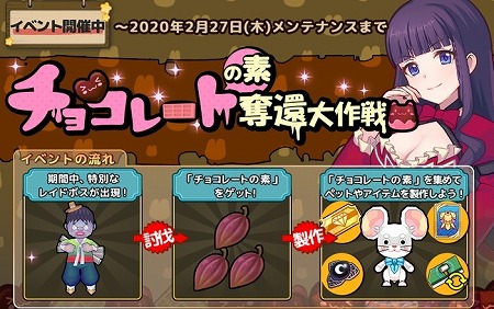画像ギャラリー No.009のサムネイル画像 / 「ゆめいろファンタジーラテール」,事前登録者数が3万を突破