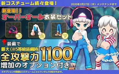 画像ギャラリー No.014のサムネイル画像 / 「ゆめいろファンタジーラテール」,事前登録者数が3万を突破