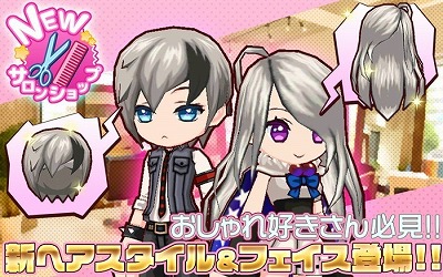 画像ギャラリー No.017のサムネイル画像 / 「ゆめいろファンタジーラテール」,事前登録者数が3万を突破