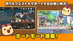 ゆめいろファンタジー ラテール