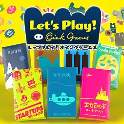画像ギャラリー No.006のサムネイル画像 / 「Untitled Goose Game」「OMORI」「スーパー野田ゲーWORLD」など。Switch向けインディーズゲームが12月25日までセール価格に