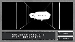 画像ギャラリー No.003のサムネイル画像 / Switch向け新作ADVゲーム「ALTER EGO S」の開発が発表。TGS 2019にプレイアブル出展されることも決定