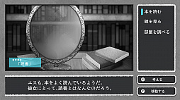 画像ギャラリー No.004のサムネイル画像 / Switch向け新作ADVゲーム「ALTER EGO S」の開発が発表。TGS 2019にプレイアブル出展されることも決定