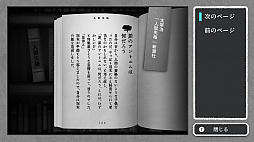 画像ギャラリー No.005のサムネイル画像 / Switch向け新作ADVゲーム「ALTER EGO S」の開発が発表。TGS 2019にプレイアブル出展されることも決定