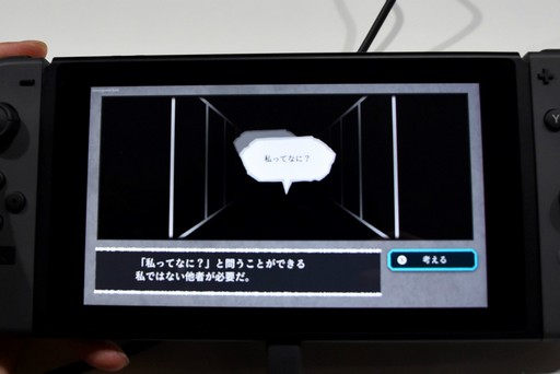 画像ギャラリー No.003のサムネイル画像 / ［TGS 2019］Switch版「ALTER EGO」はスマホ版とどう変わる？　システムの紹介と開発者のミニインタビューをお届け