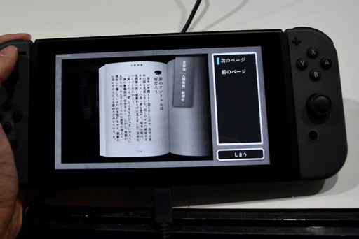 画像ギャラリー No.007のサムネイル画像 / ［TGS 2019］Switch版「ALTER EGO」はスマホ版とどう変わる？　システムの紹介と開発者のミニインタビューをお届け