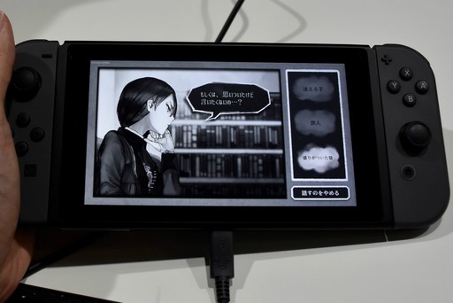 画像ギャラリー No.010のサムネイル画像 / ［TGS 2019］Switch版「ALTER EGO」はスマホ版とどう変わる？　システムの紹介と開発者のミニインタビューをお届け