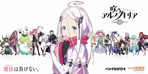 画像ギャラリー No.009のサムネイル画像 / 今春配信予定のアプリ「咲う アルスノトリア」で事前登録が受け付け中。登場キャラやプロモーションムービーなども公開に