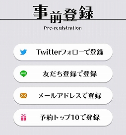 画像ギャラリー No.010のサムネイル画像 / 今春配信予定のアプリ「咲う アルスノトリア」で事前登録が受け付け中。登場キャラやプロモーションムービーなども公開に
