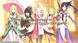 画像ギャラリー No.002のサムネイル画像 / 「咲う アルスノトリア」の配信時期は2月末。新ビジュアル&PVの公開と,テレビCM公開記念のプレゼントキャンペーンが開始