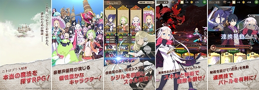 画像ギャラリー No.002のサムネイル画像 / グッスマ×ニトロプラスの新作「咲う アルスノトリア」が本日サービスイン。事前登録特典の配布や記念キャンペーンも実施