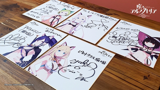 画像ギャラリー No.003のサムネイル画像 / 「咲う アルスノトリア」で猫耳スタイルのメインキャラクター5名が登場。声優サイン色紙がもらえるTwitterキャンペーンも
