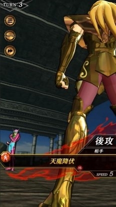 画像ギャラリー No.003のサムネイル画像 / 「聖闘士星矢」を題材にした新作スマホアプリ「聖闘士星矢 シャイニングソルジャーズ」が発表に。Google Play向けオープンβテストが本日スタート