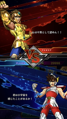 画像ギャラリー No.004のサムネイル画像 / 「聖闘士星矢」を題材にした新作スマホアプリ「聖闘士星矢 シャイニングソルジャーズ」が発表に。Google Play向けオープンβテストが本日スタート
