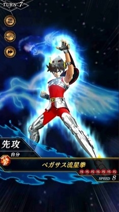 画像ギャラリー No.007のサムネイル画像 / 「聖闘士星矢」を題材にした新作スマホアプリ「聖闘士星矢 シャイニングソルジャーズ」が発表に。Google Play向けオープンβテストが本日スタート
