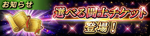 画像ギャラリー No.017のサムネイル画像 / 「聖闘士星矢 シャイニングソルジャーズ」，世界中のプレイヤーとランキングを競うレートバトルが開催