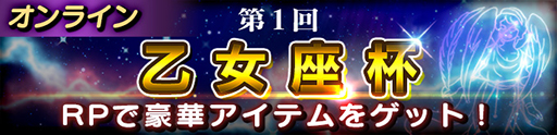 画像ギャラリー No.007のサムネイル画像 / 「聖闘士星矢 シャイニングソルジャーズ」,ハーフアニバーサリーに向けた“カウントダウンログインキャンペーン”を実施