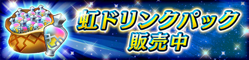 画像ギャラリー No.036のサムネイル画像 / 「聖闘士星矢 シャイニングソルジャーズ」でハーフアニバーサリーキャンペーンが開始